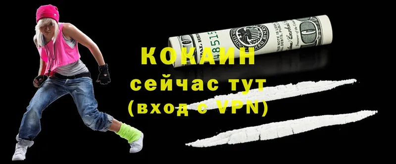 продажа наркотиков  ссылка на мегу маркетплейс  Cocaine Columbia  Краснообск 