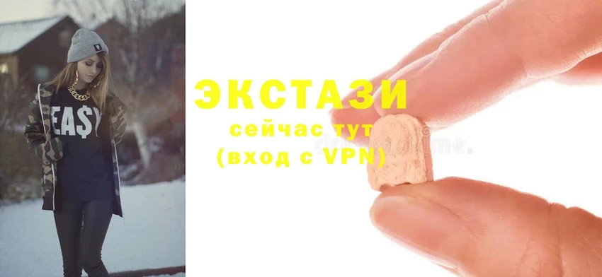 купить наркоту  Краснообск  кракен зеркало  Ecstasy таблы 