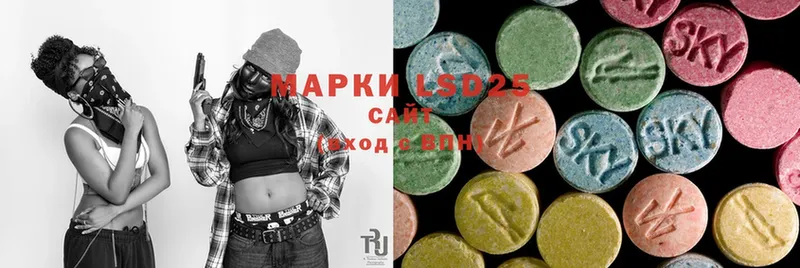 дарк нет какой сайт  Краснообск  Лсд 25 экстази ecstasy 